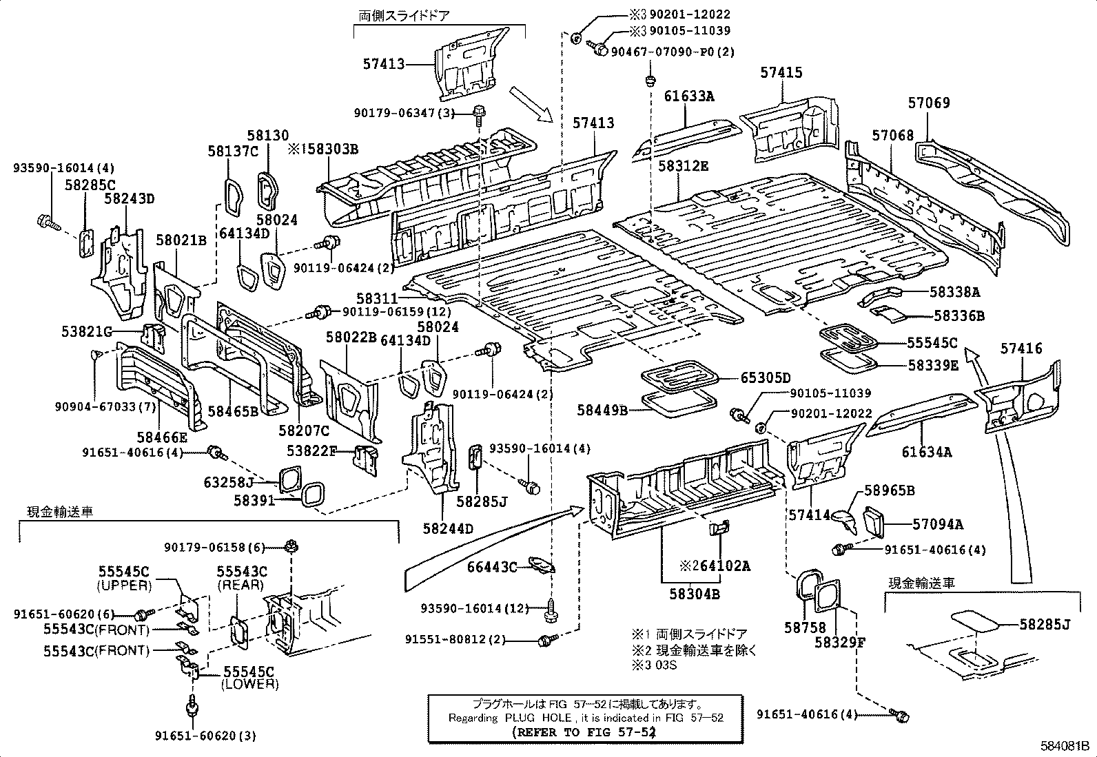 Figure 584081B