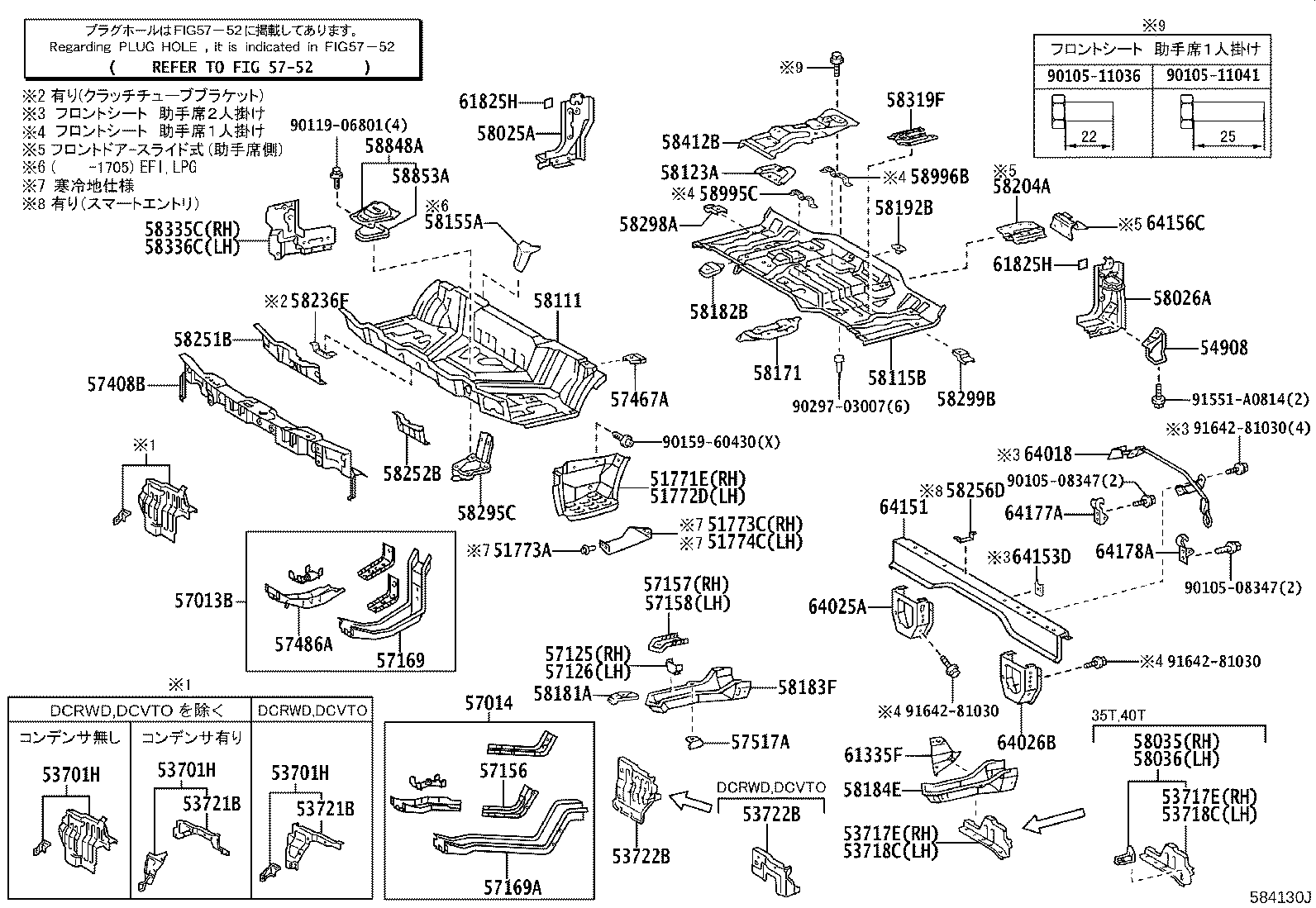 Figure 584130J
