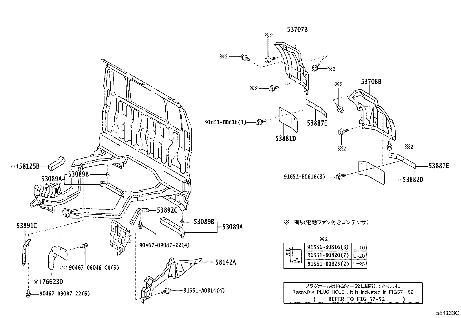Figure 584133C