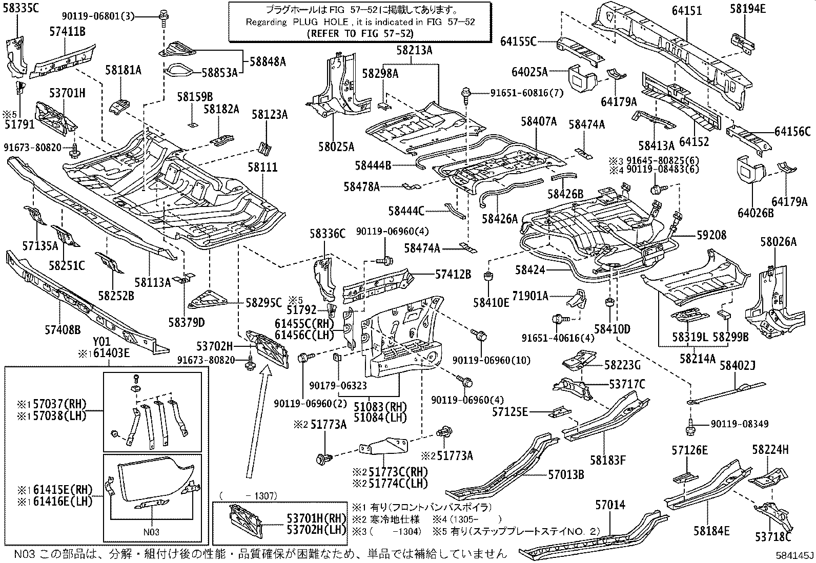 Figure 584145J