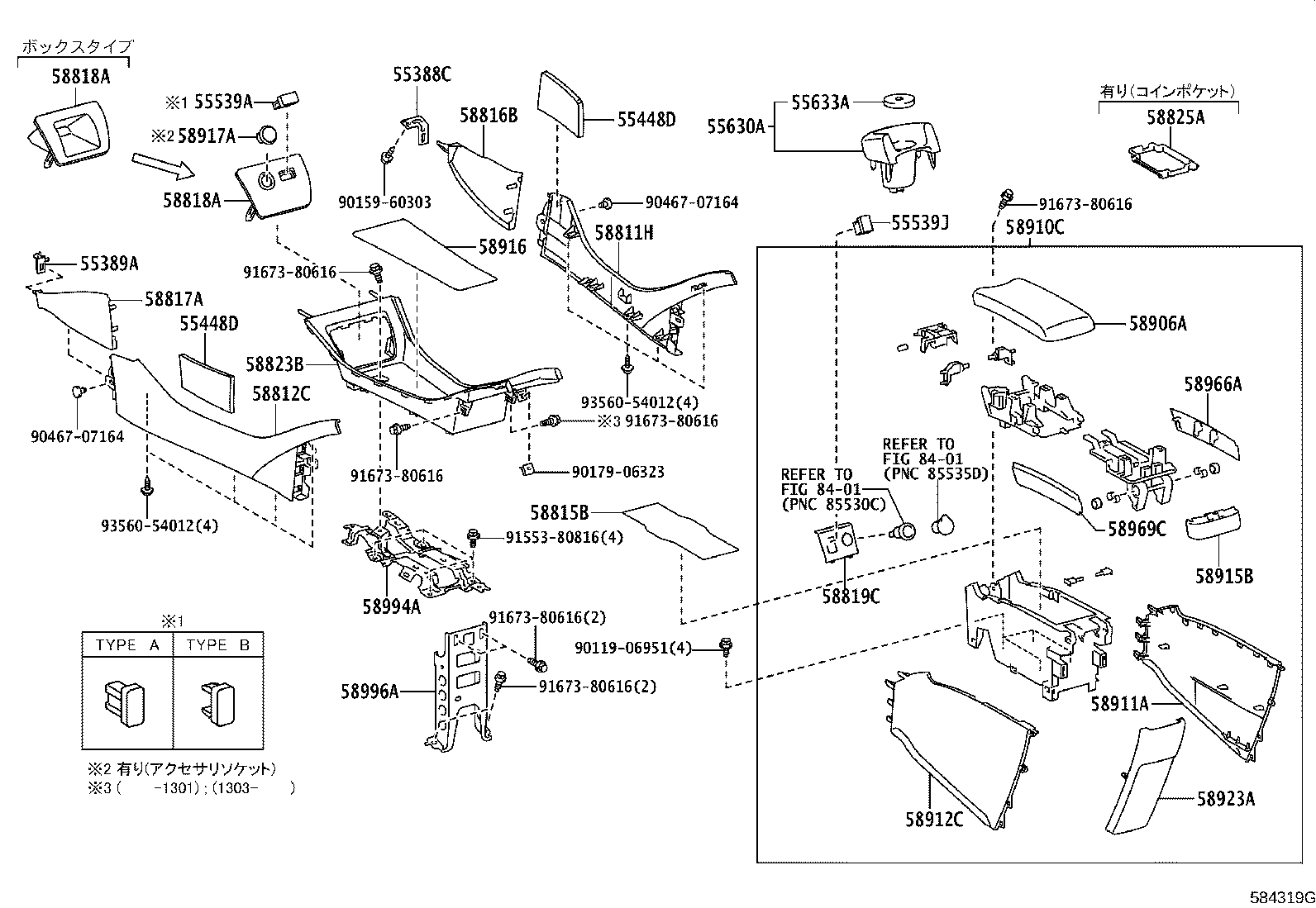Figure 584319G