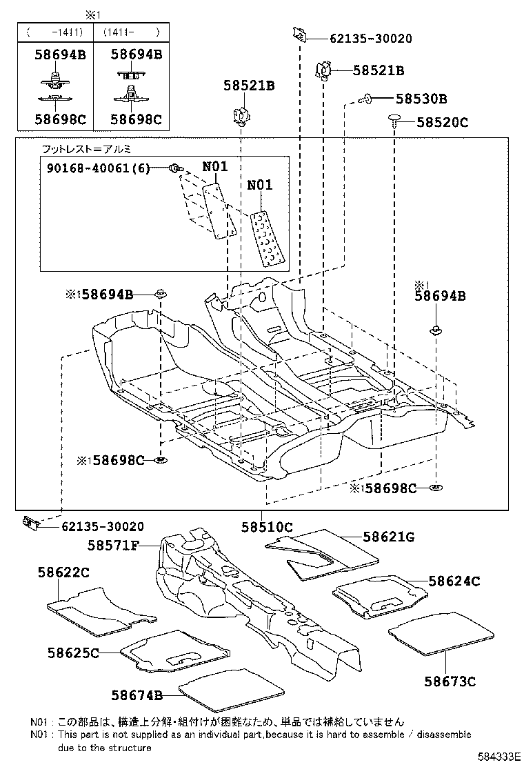 Figure 584333E