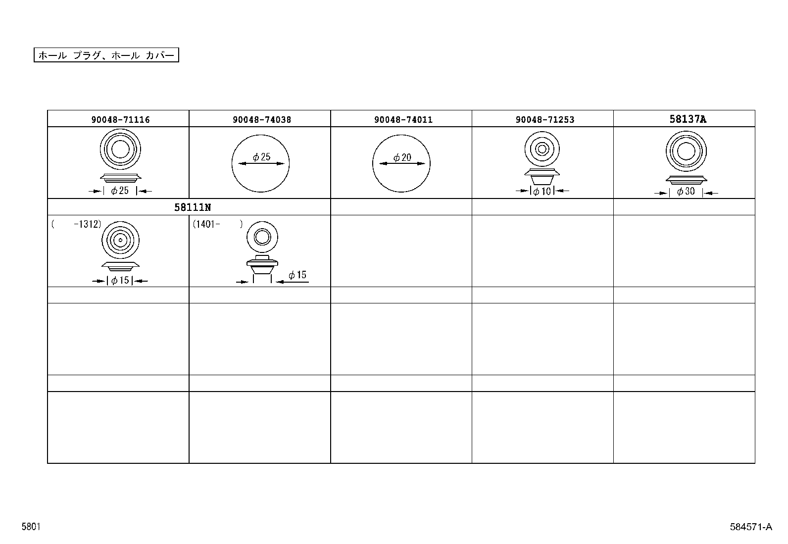 Figure 584571A