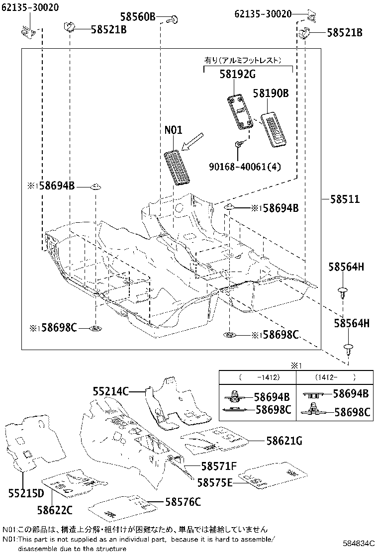 Figure 584834C