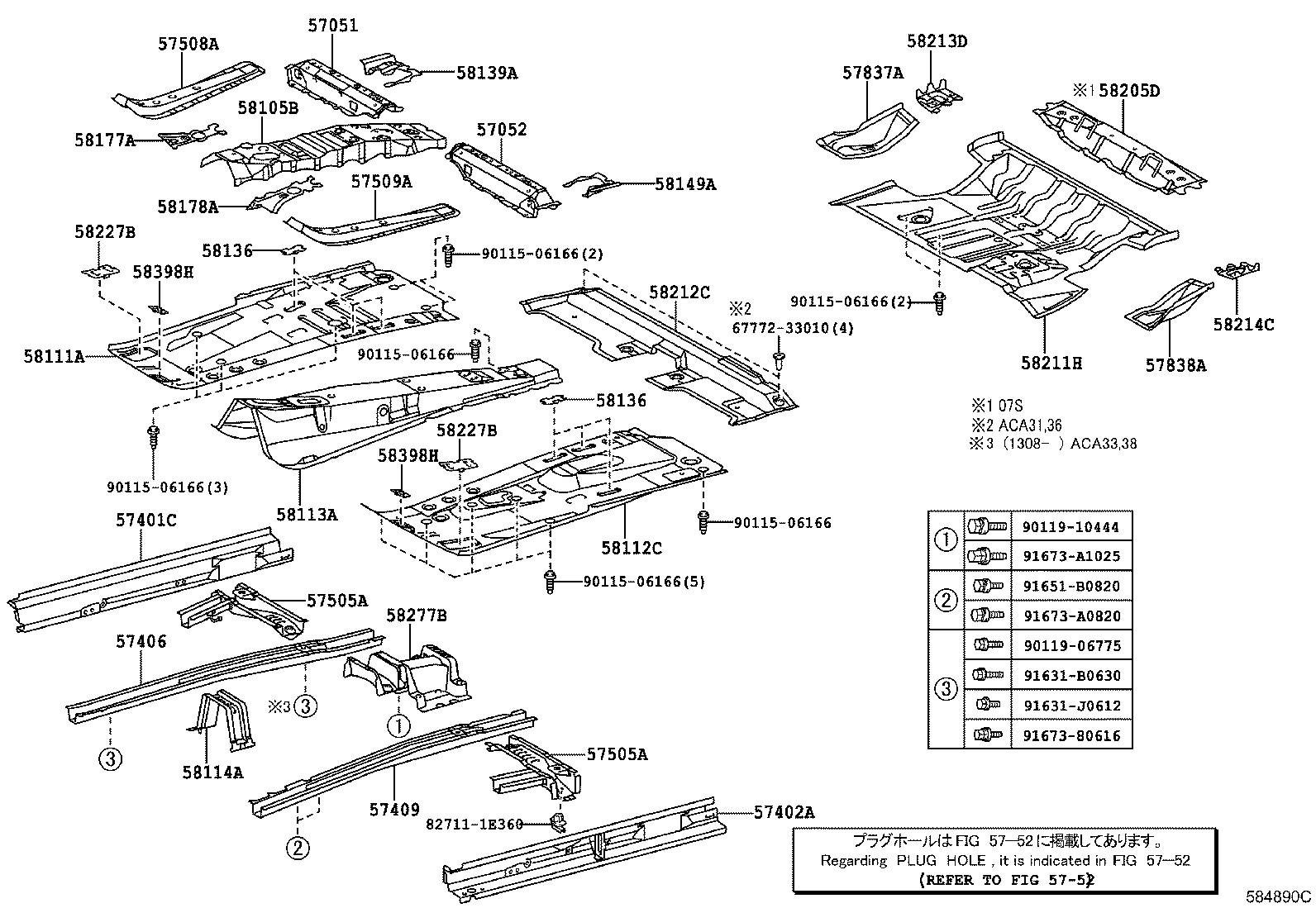 Figure 584890C