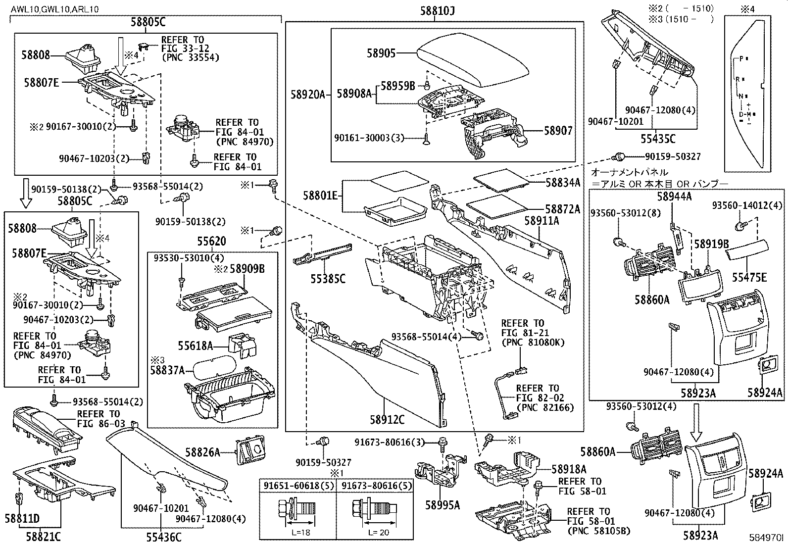 Figure 584970I