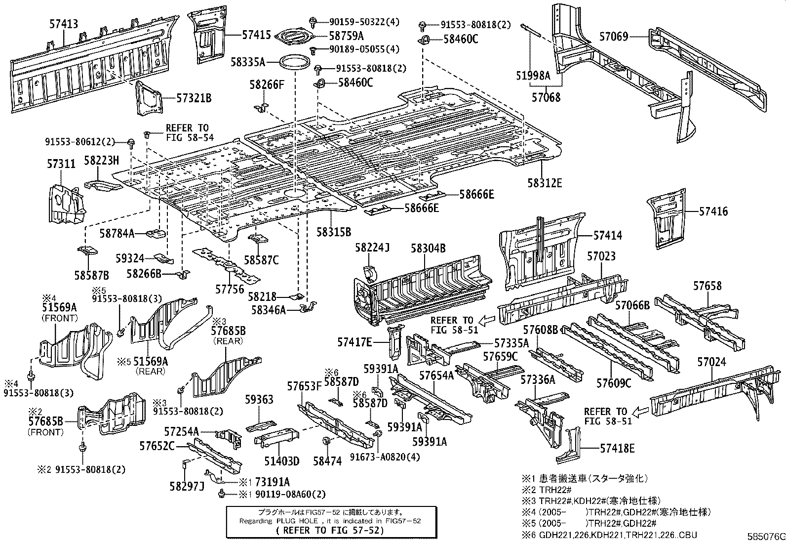 Figure 585076G