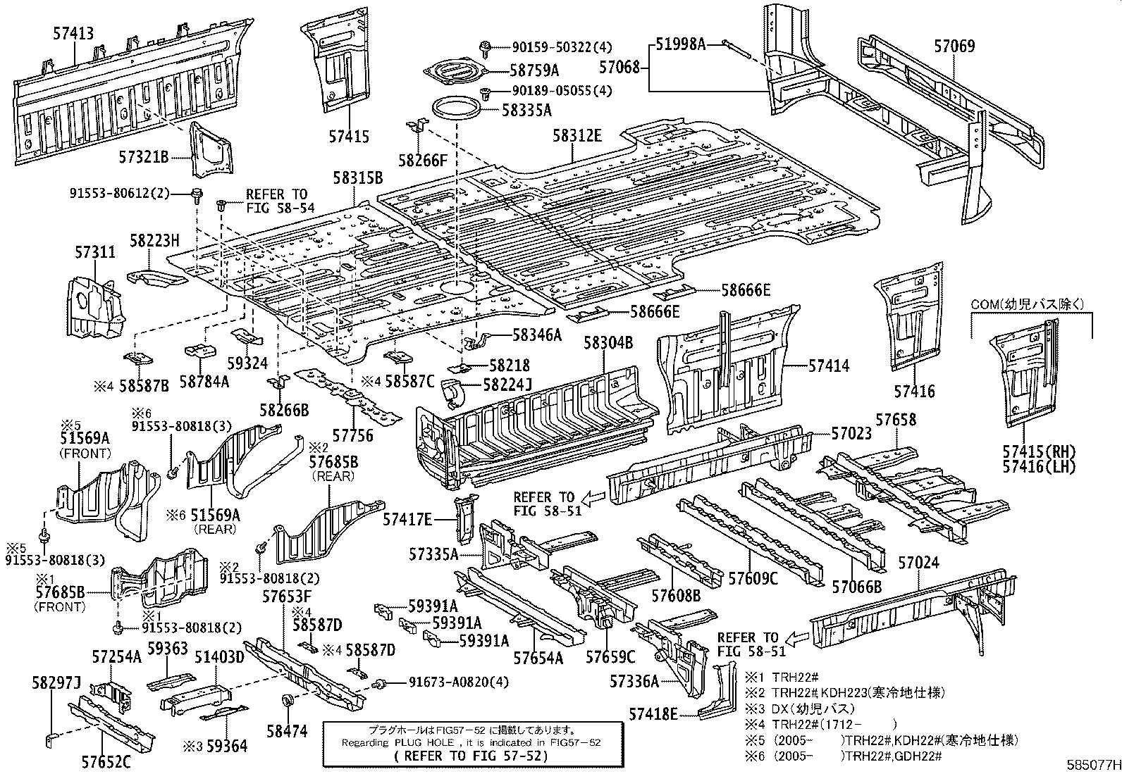 Figure 585077H