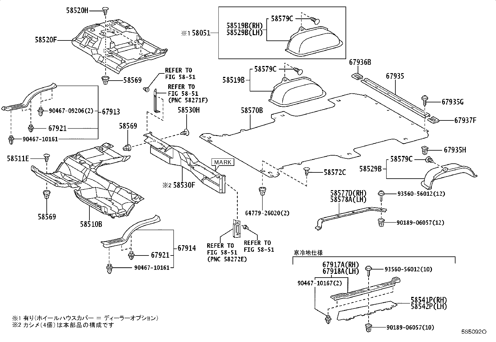 Figure 585092O
