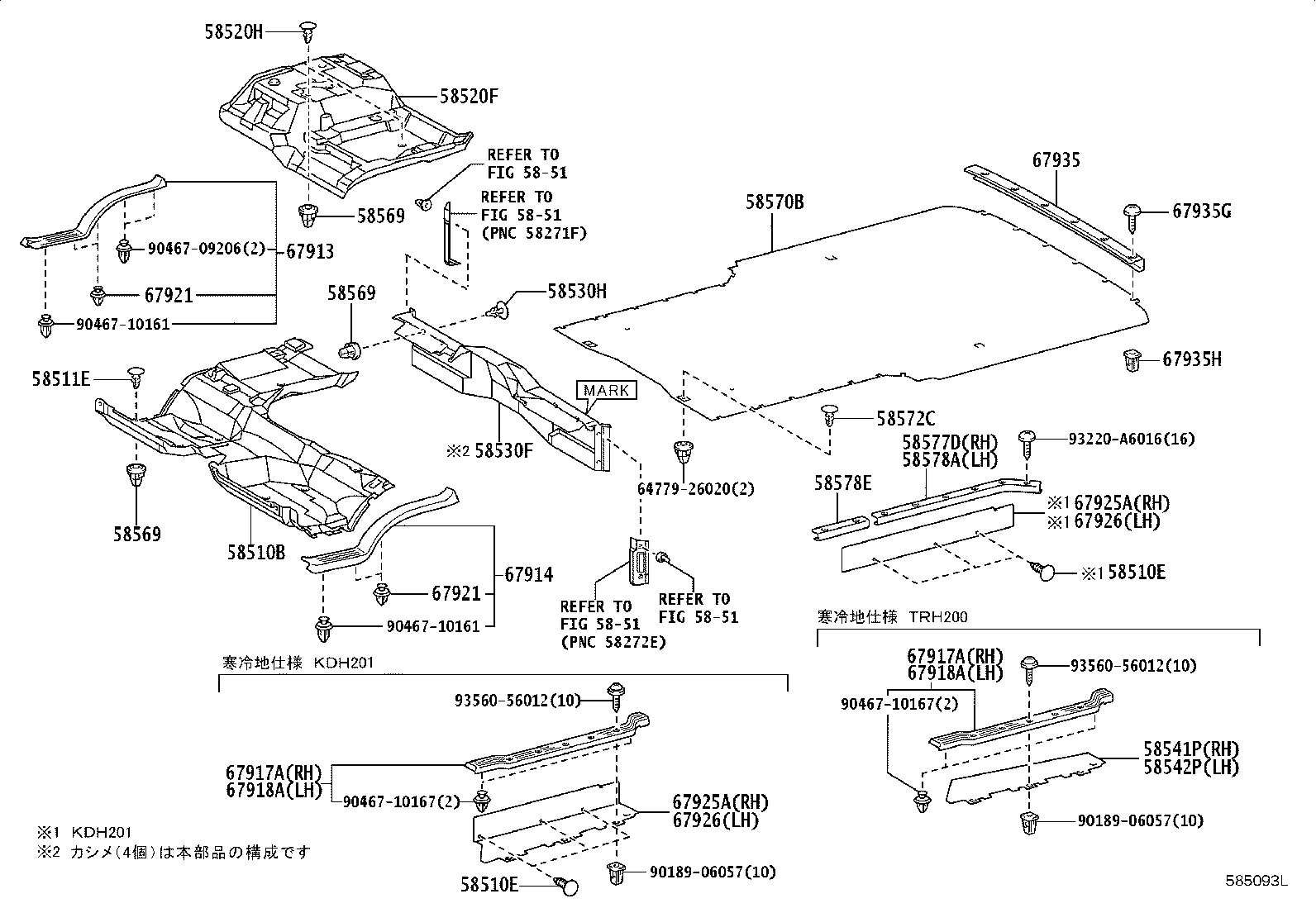 Figure 585093L