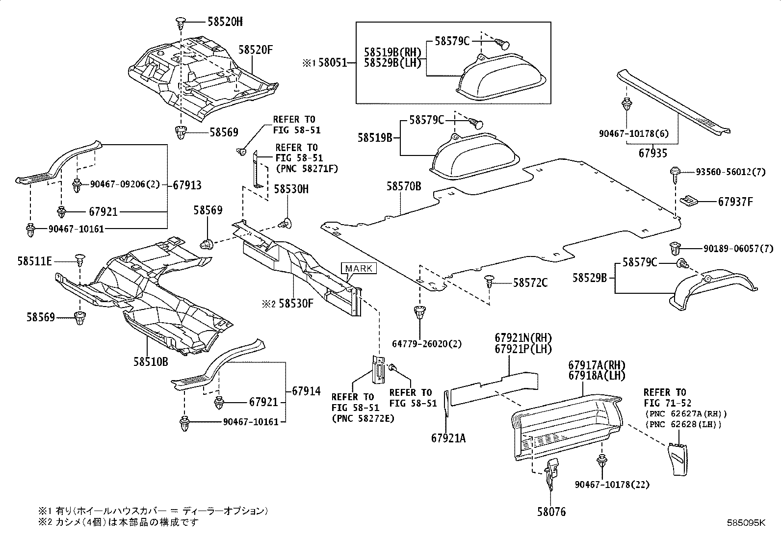 Figure 585095K