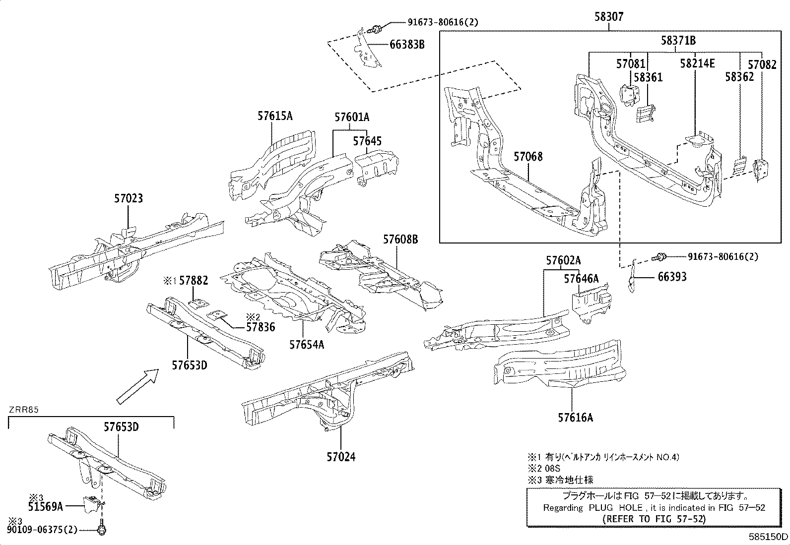 Figure 585150D