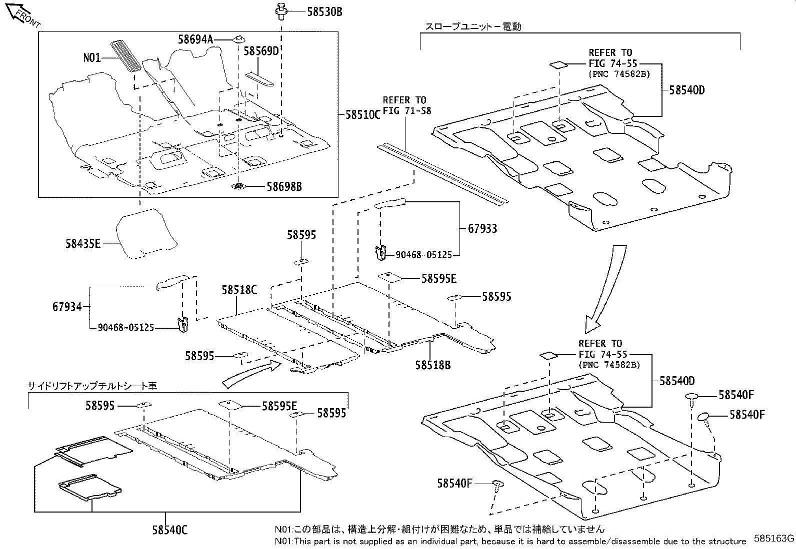 Figure 585163G