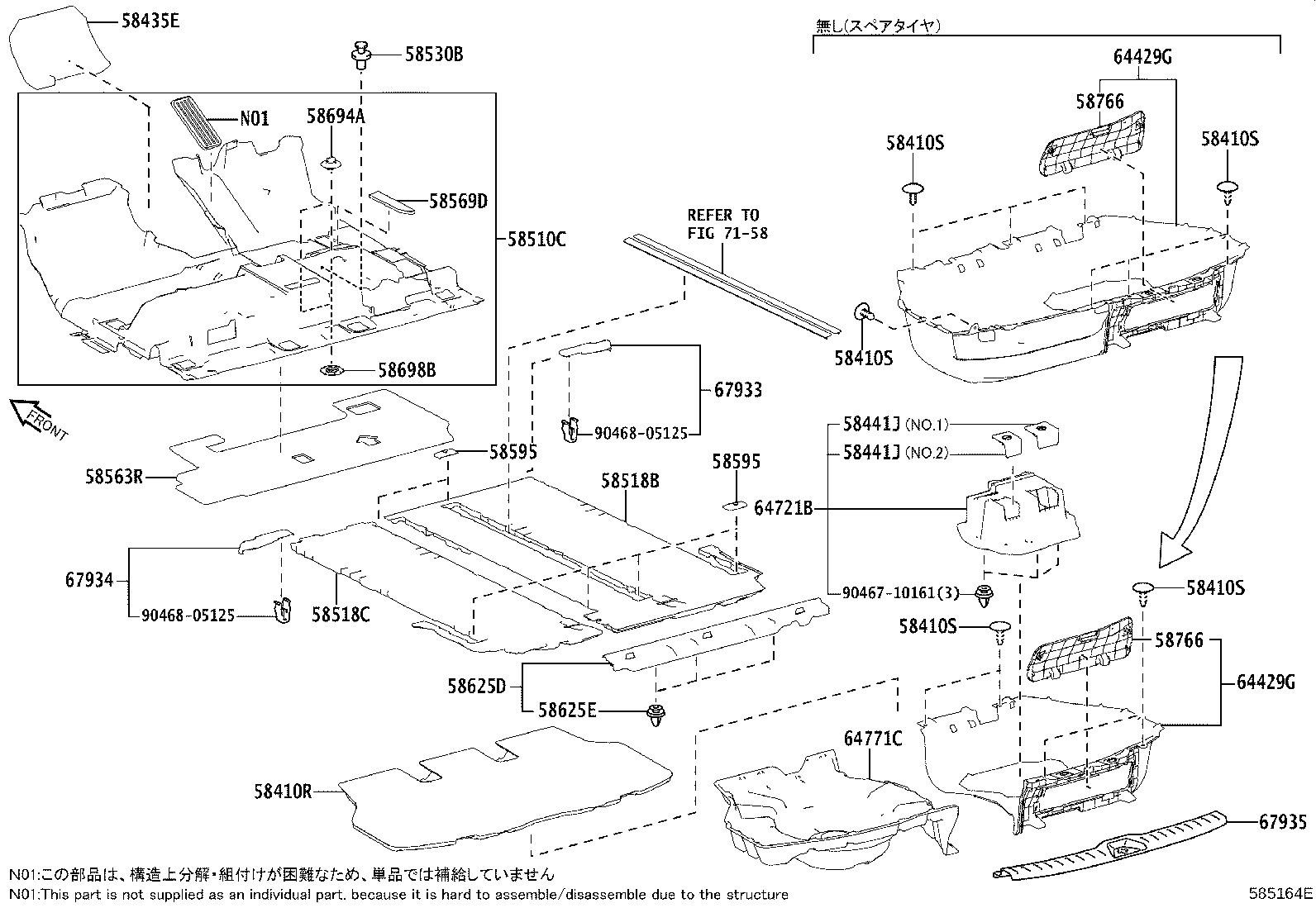 Figure 585164E