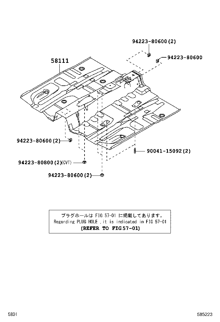 Figure 585223