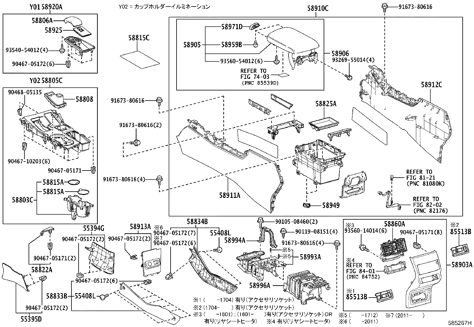 Figure 585267H