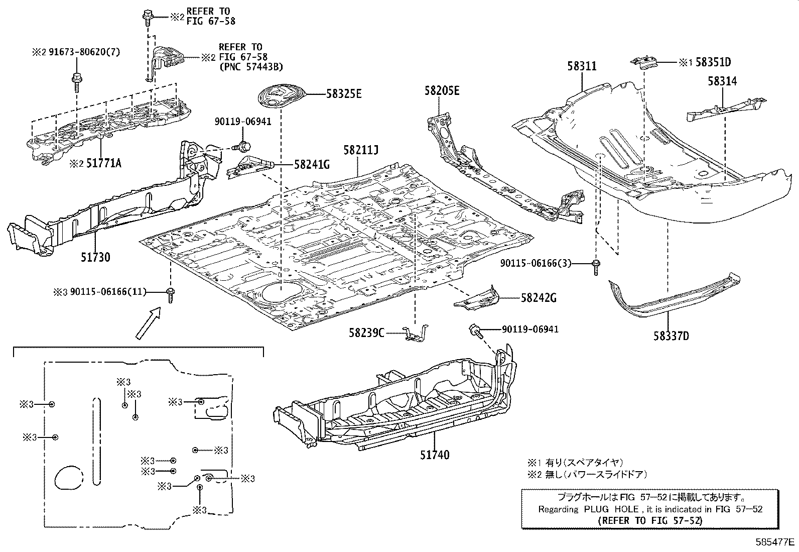 Figure 585477E