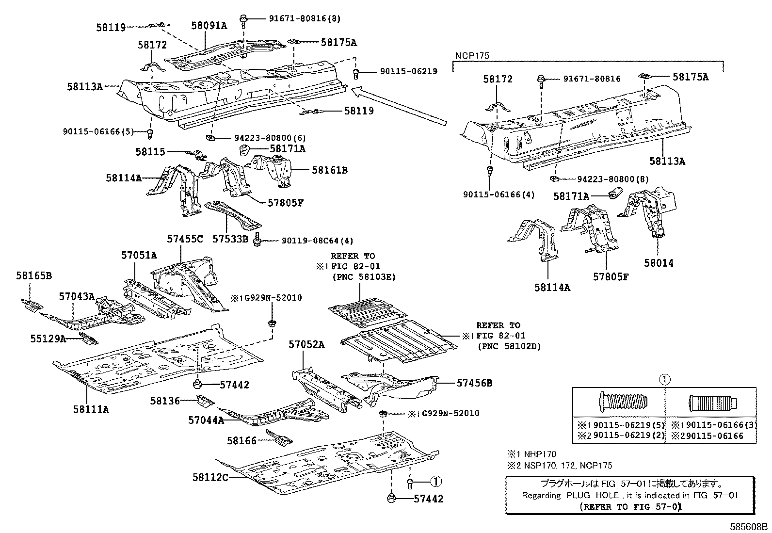 Exploded illustration 585608B
