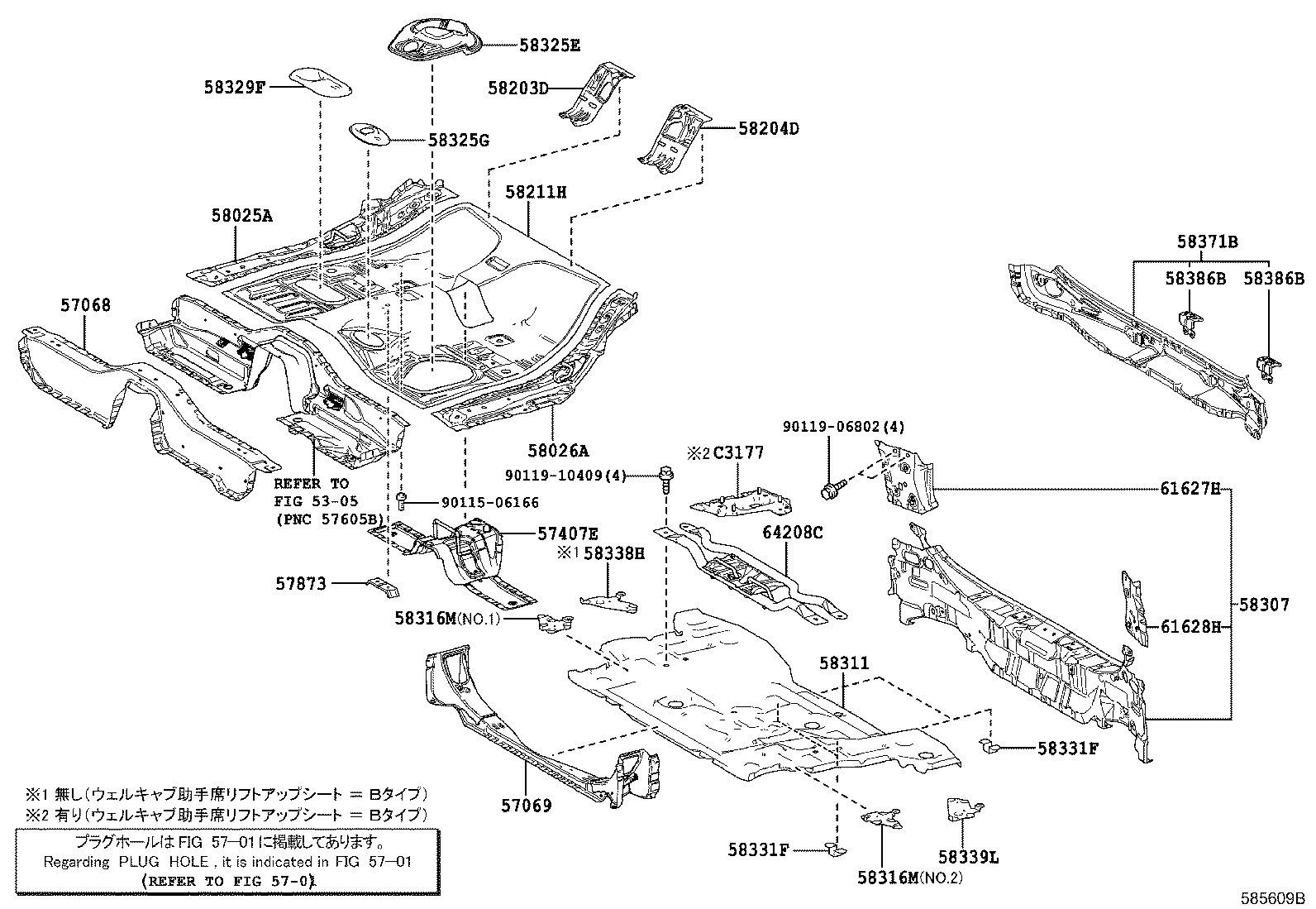Exploded illustration 585609B