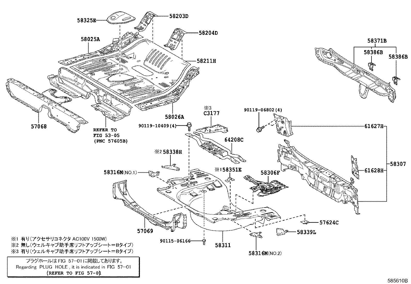 Exploded illustration 585610C