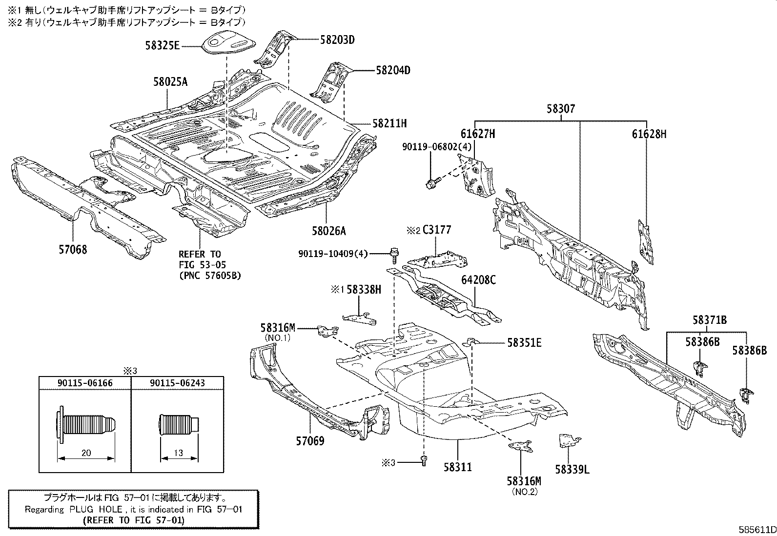 Exploded illustration 585611D