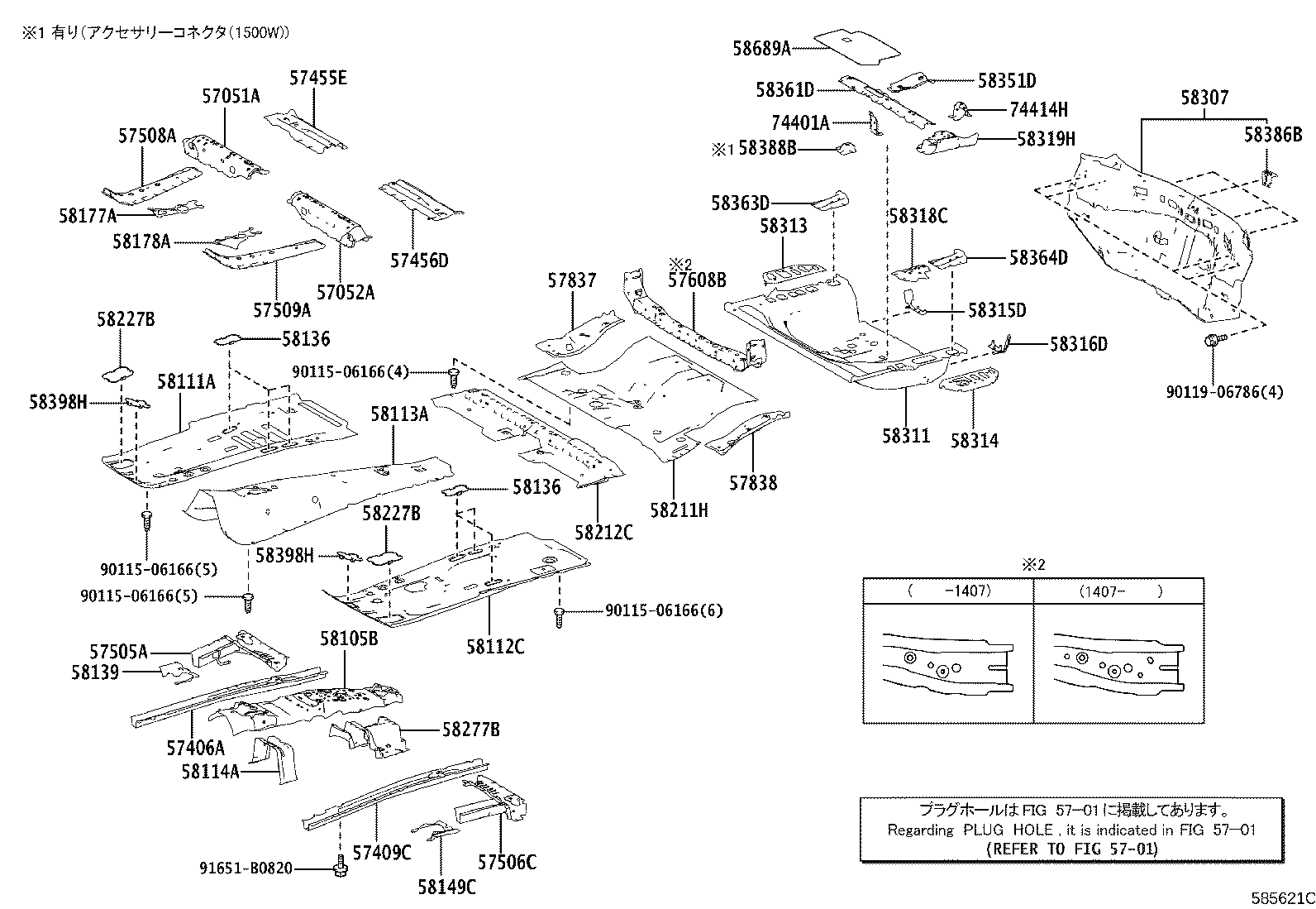 Figure 585621C