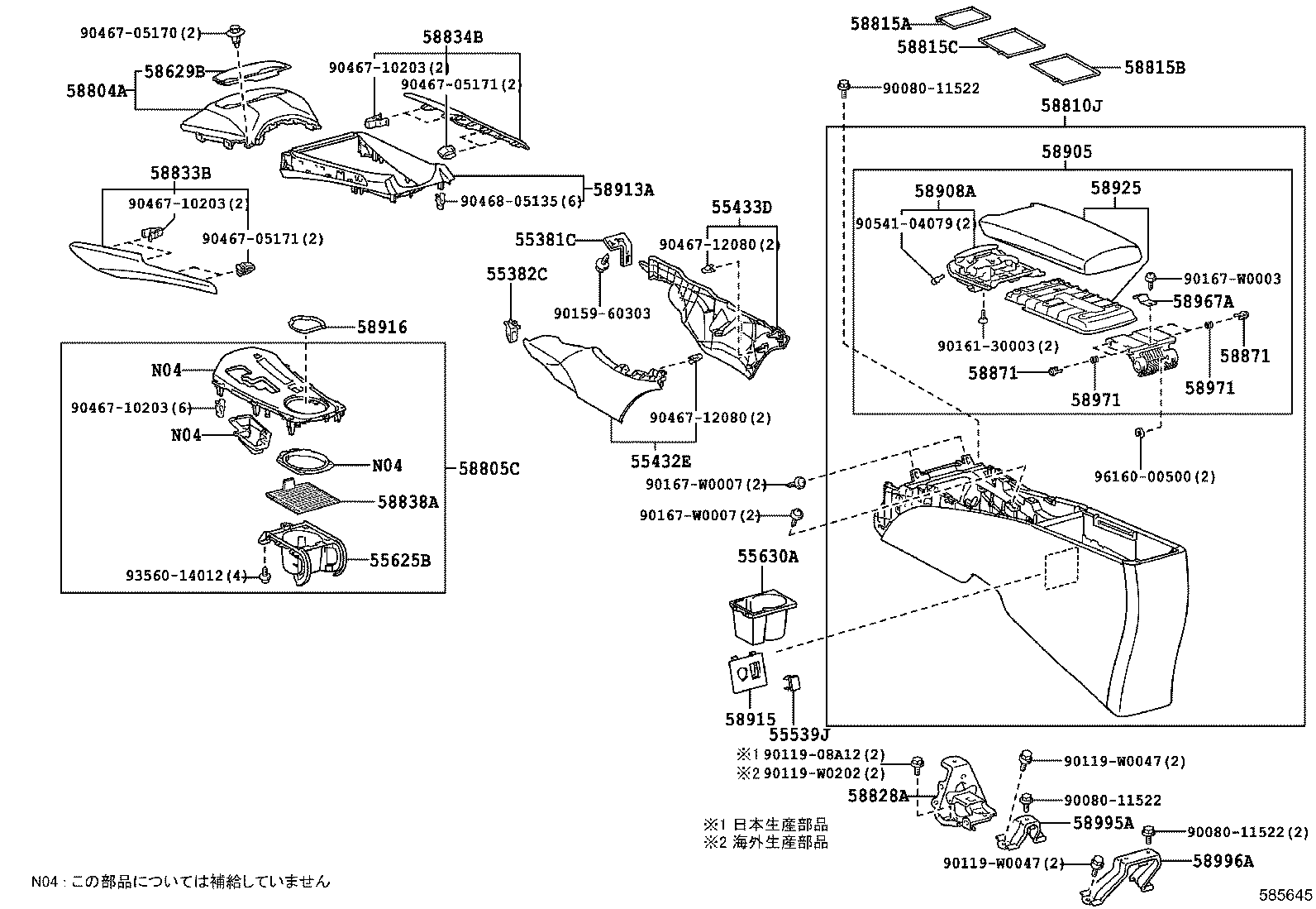Figure 585645