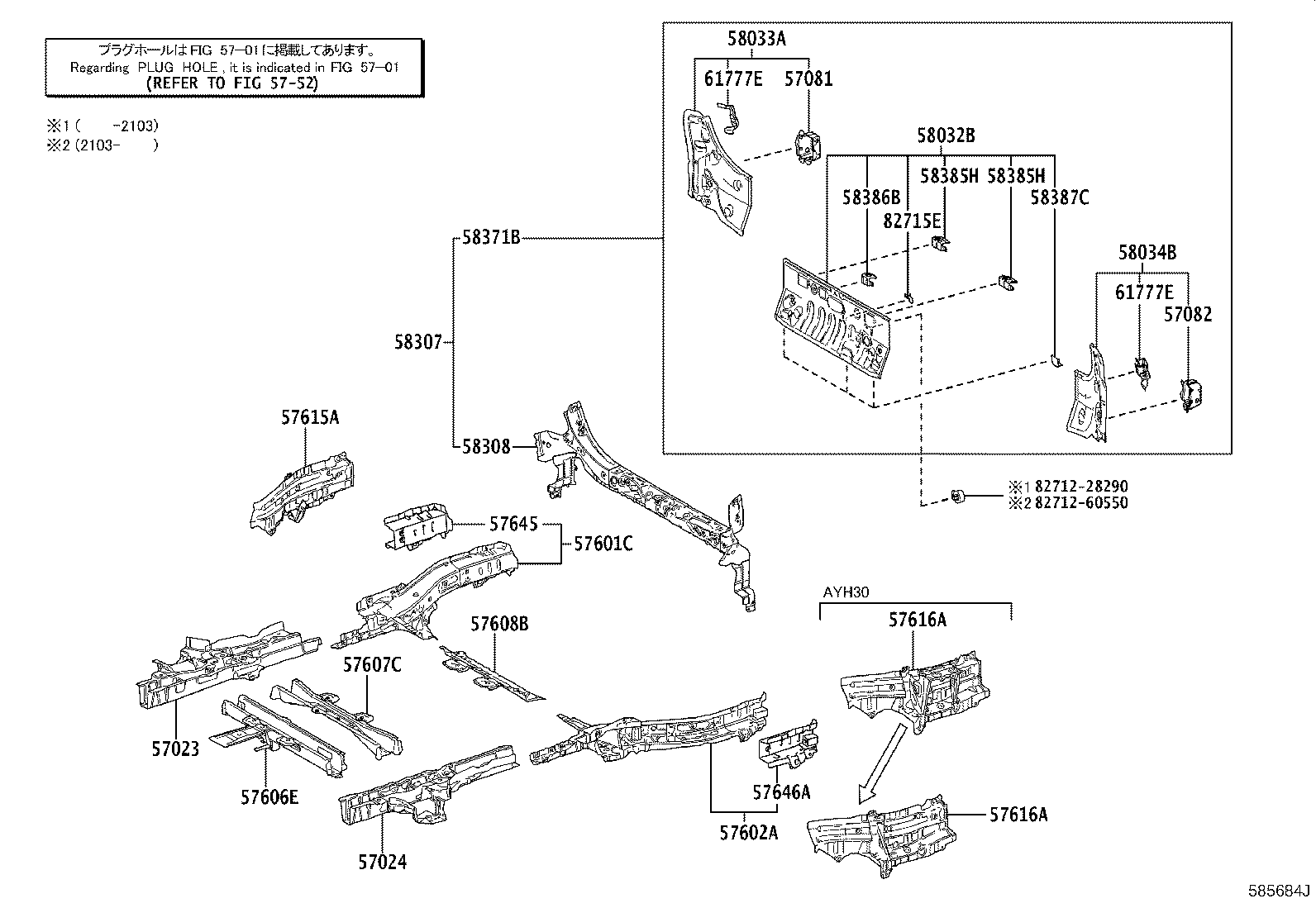 Figure 585684J