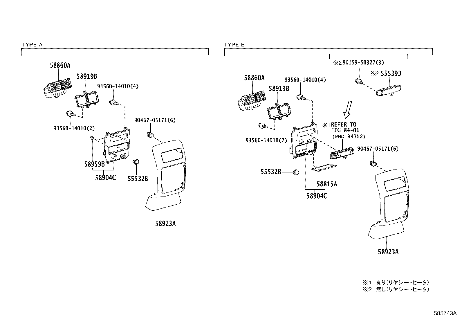Figure 585743A