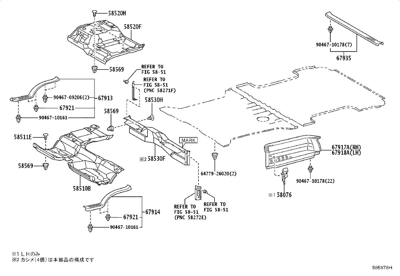 Figure 585878H