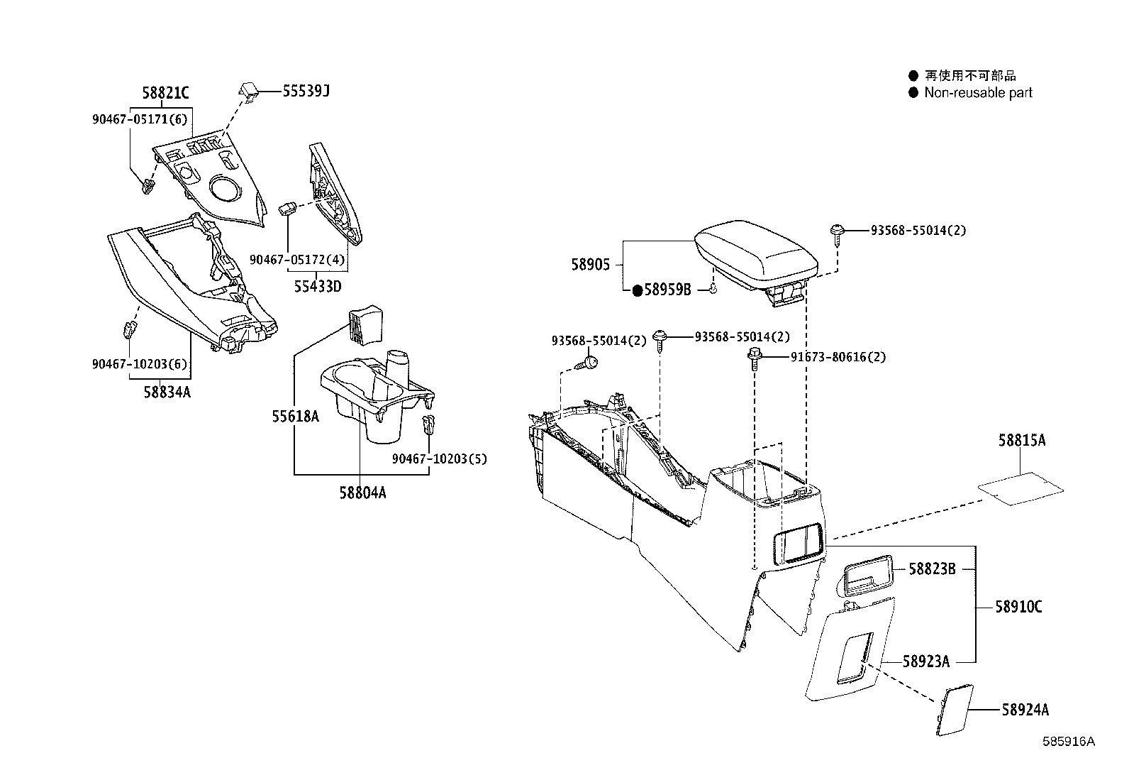 Figure 585916A