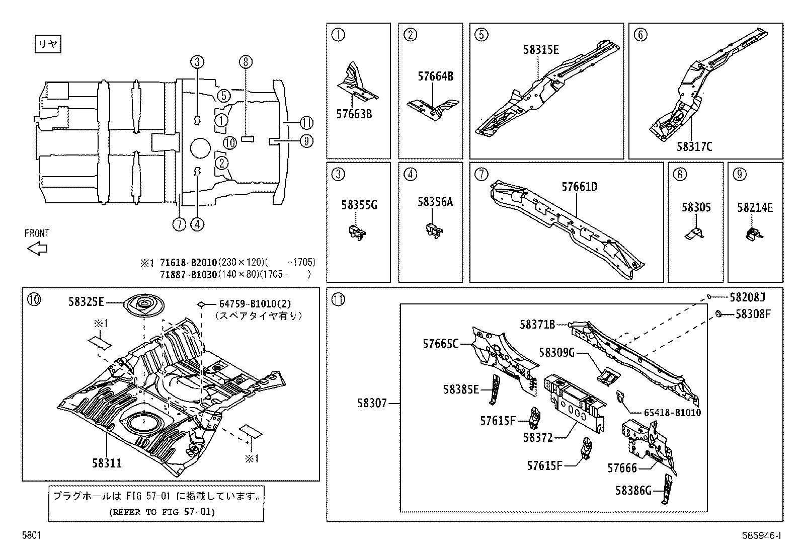Figure 585946I
