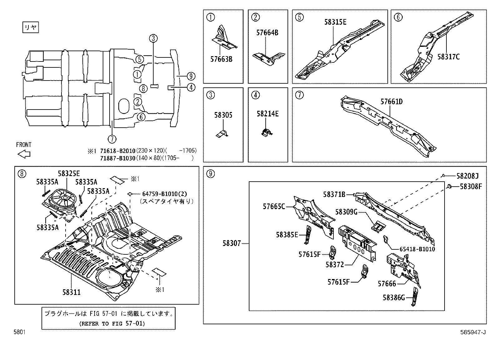 Figure 585947J