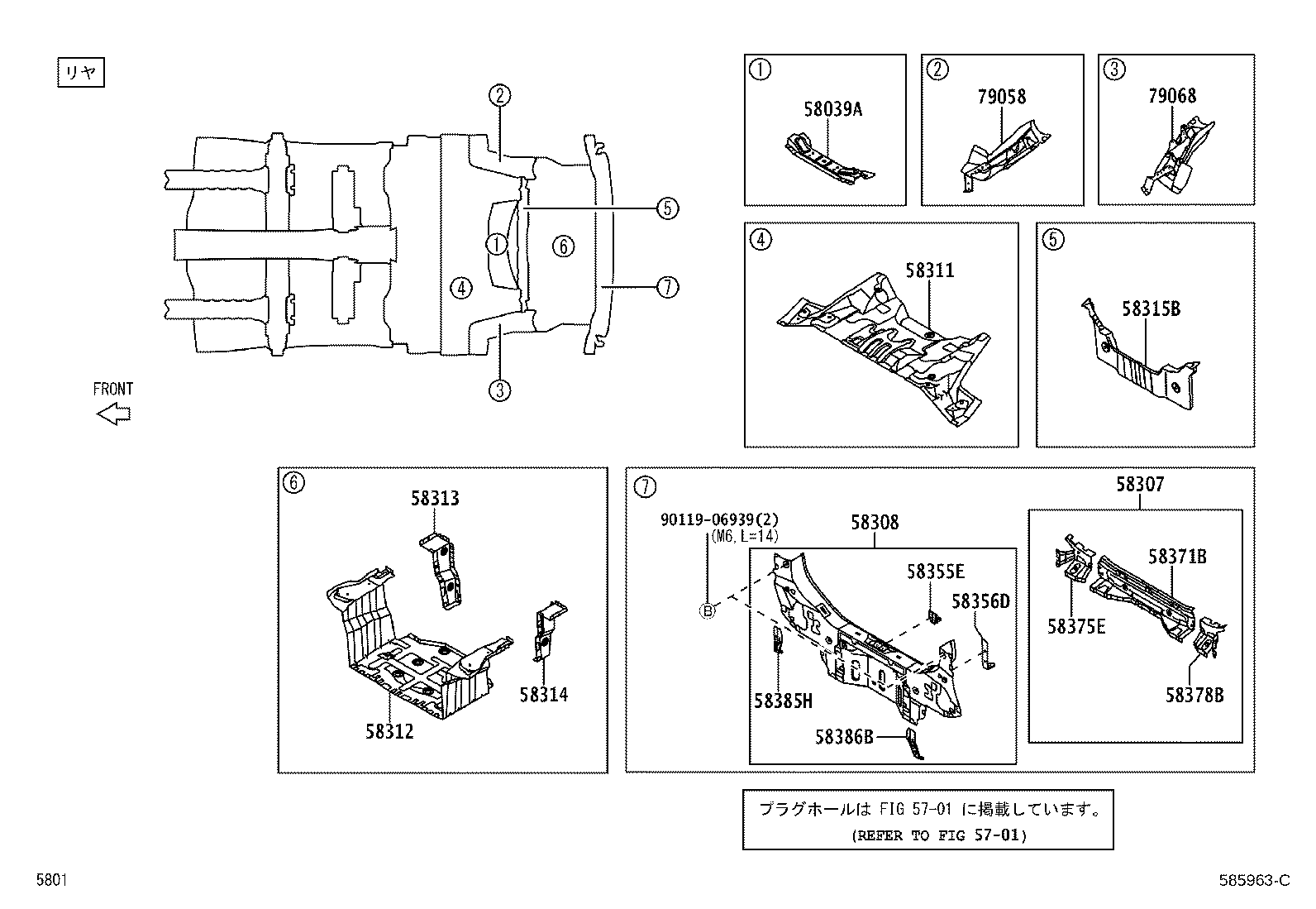 Figure 585963C