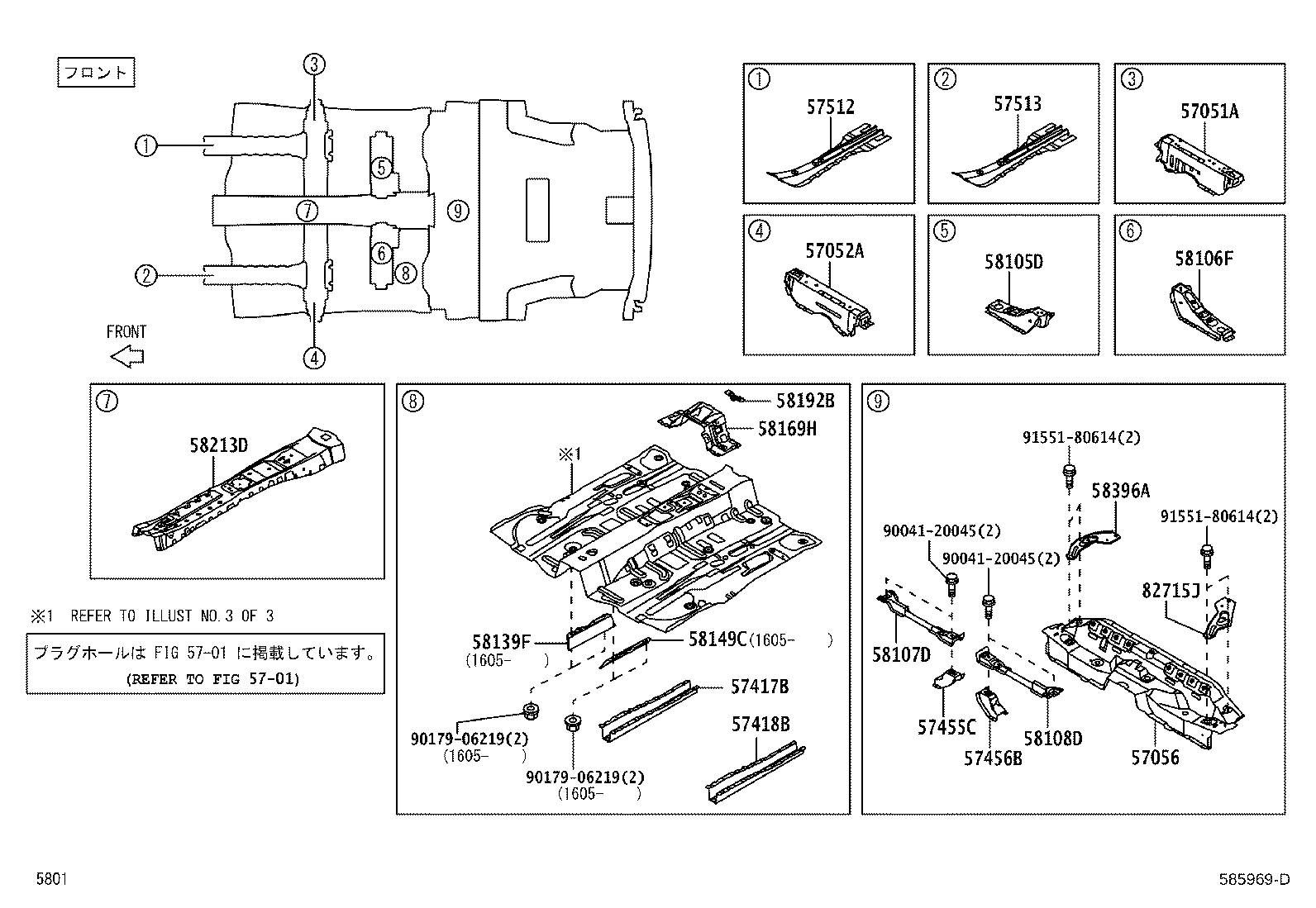 Figure 585969D