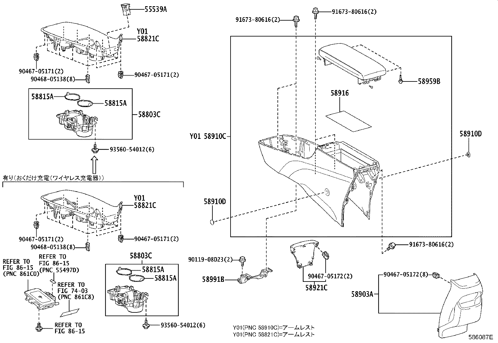 Figure 586087E
