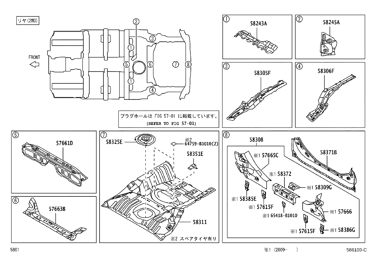 Figure 586103C
