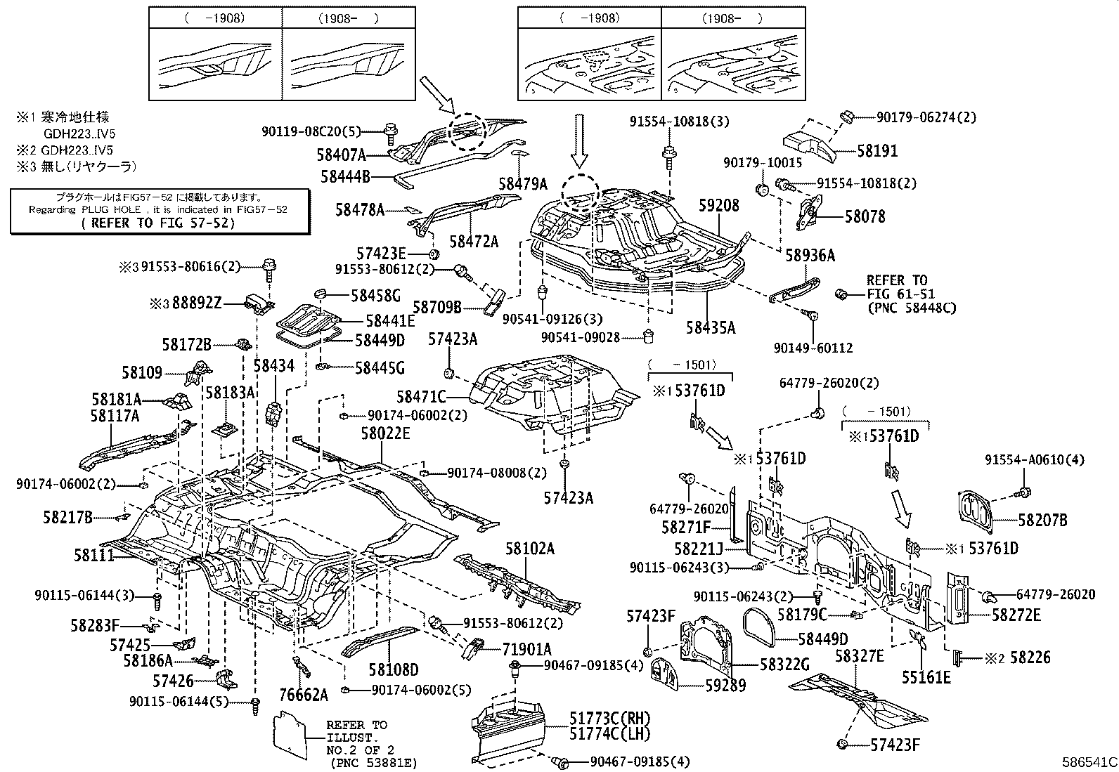 Figure 586541C