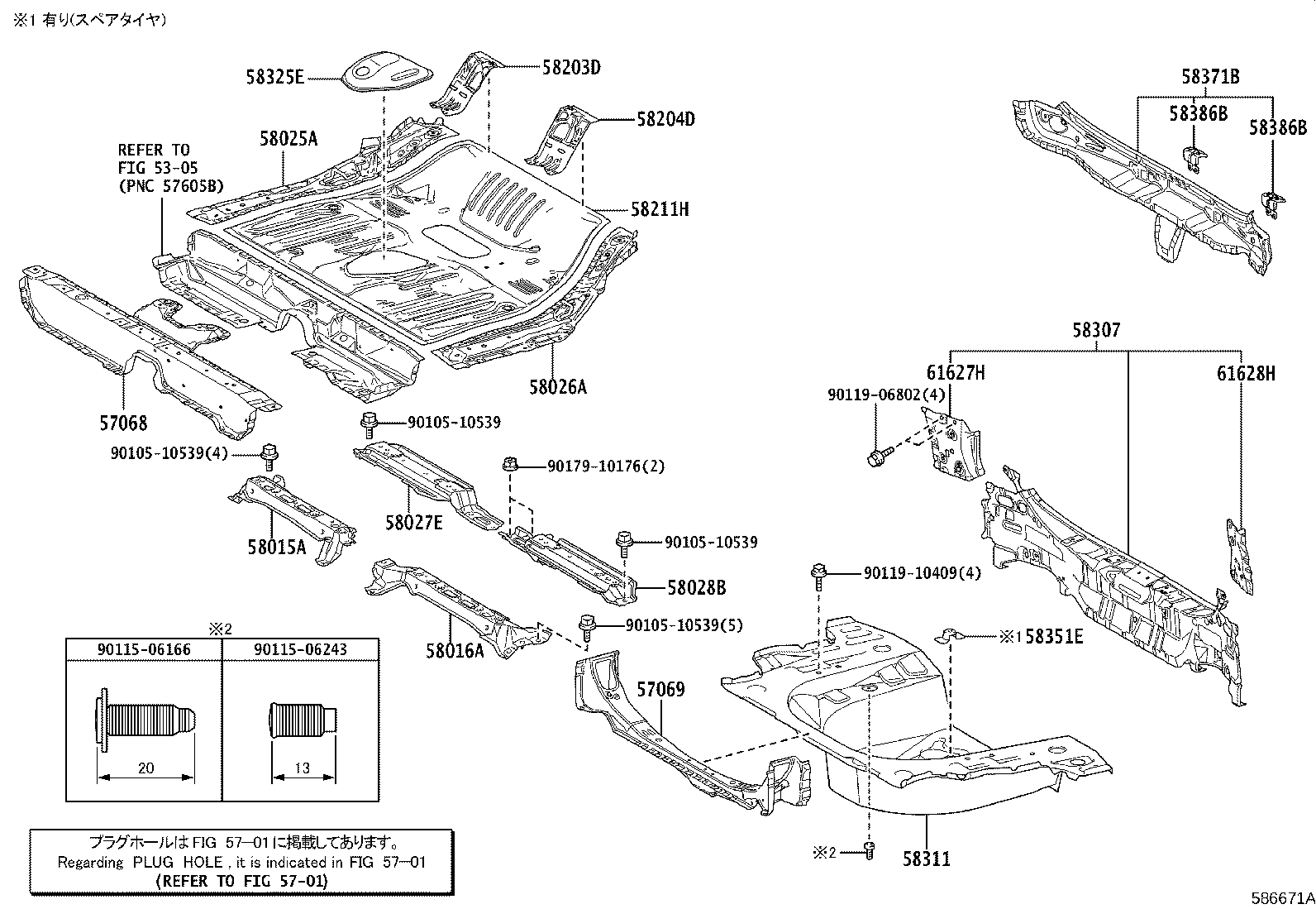 Exploded illustration 586671A