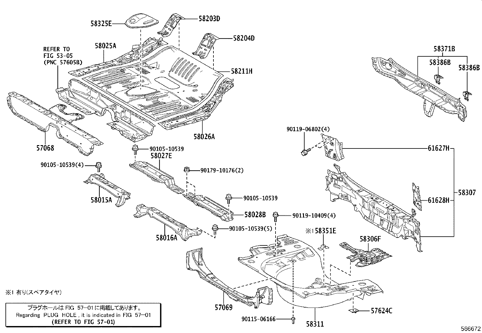 Exploded illustration 586672