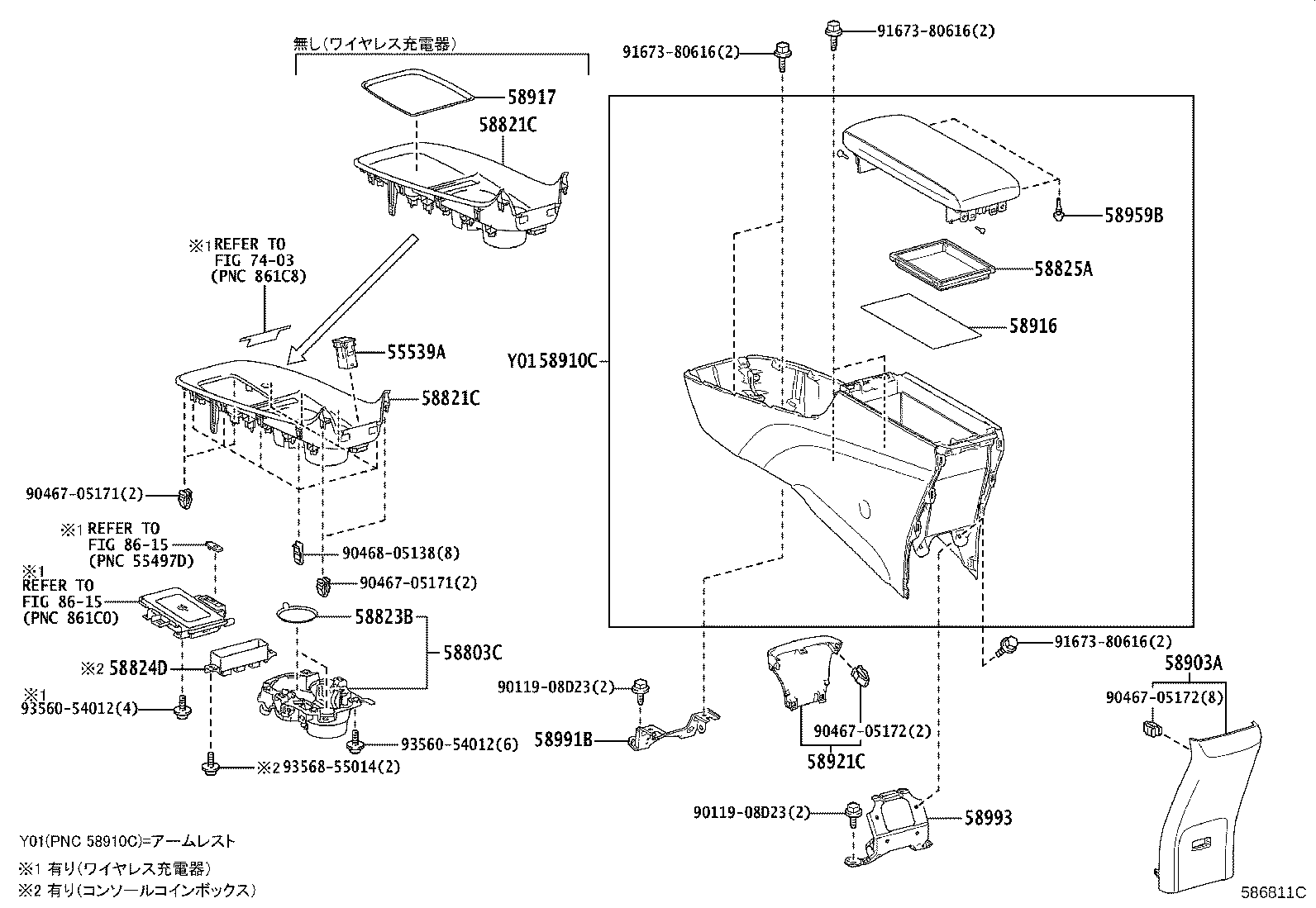 Exploded illustration 586811C