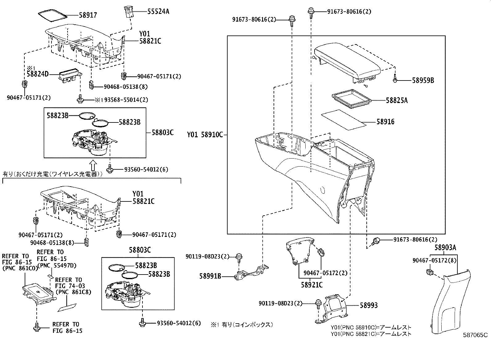 Figure 587065C