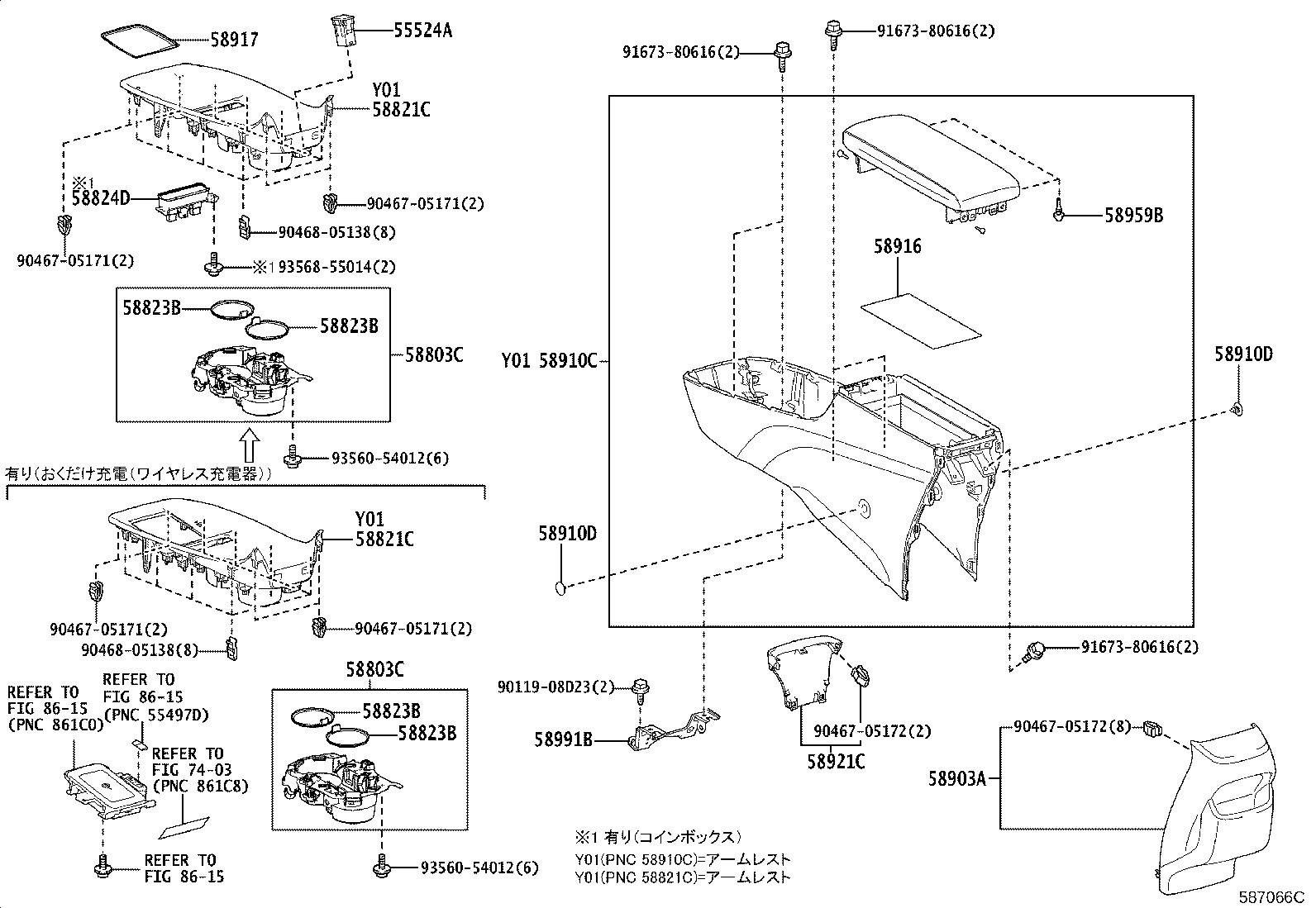 Figure 587066C