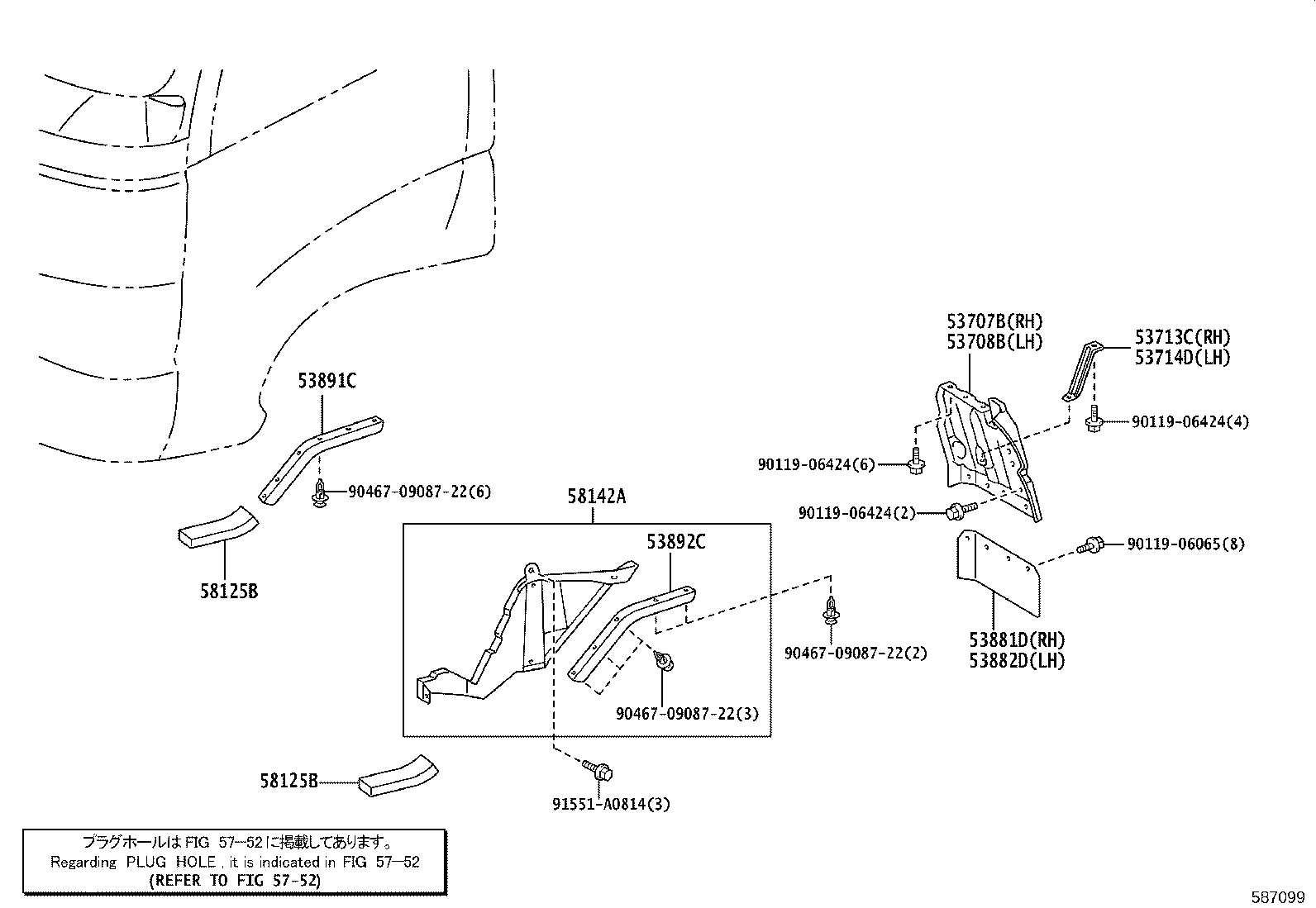 Figure 587099