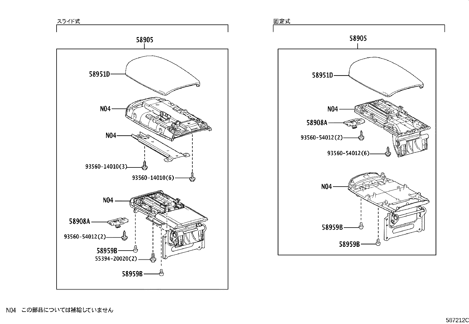 Figure 587212C