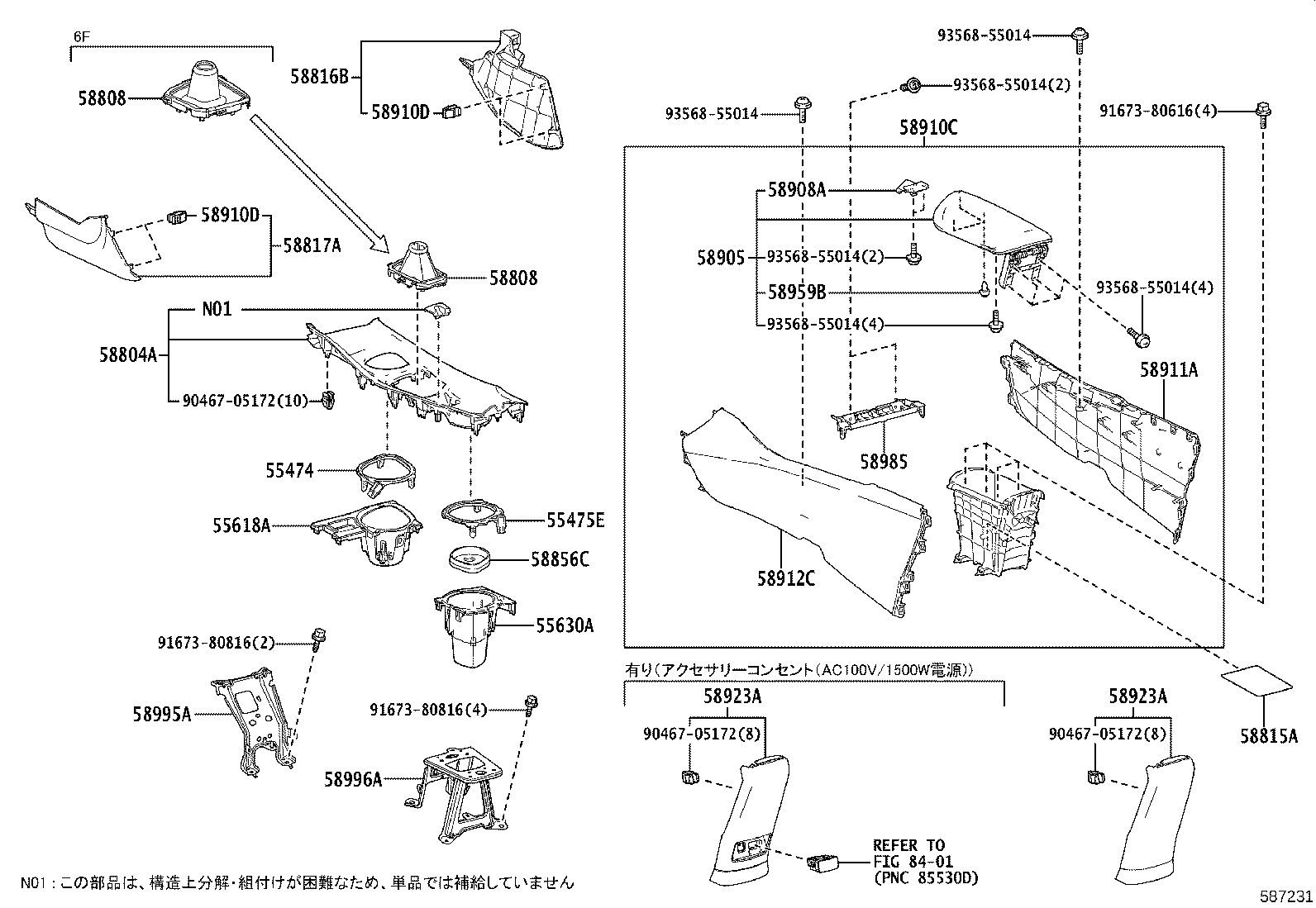 Figure 587231