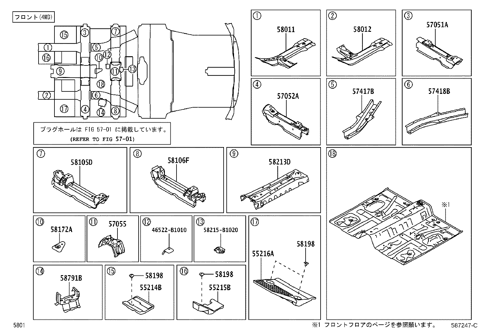 Figure 587247C