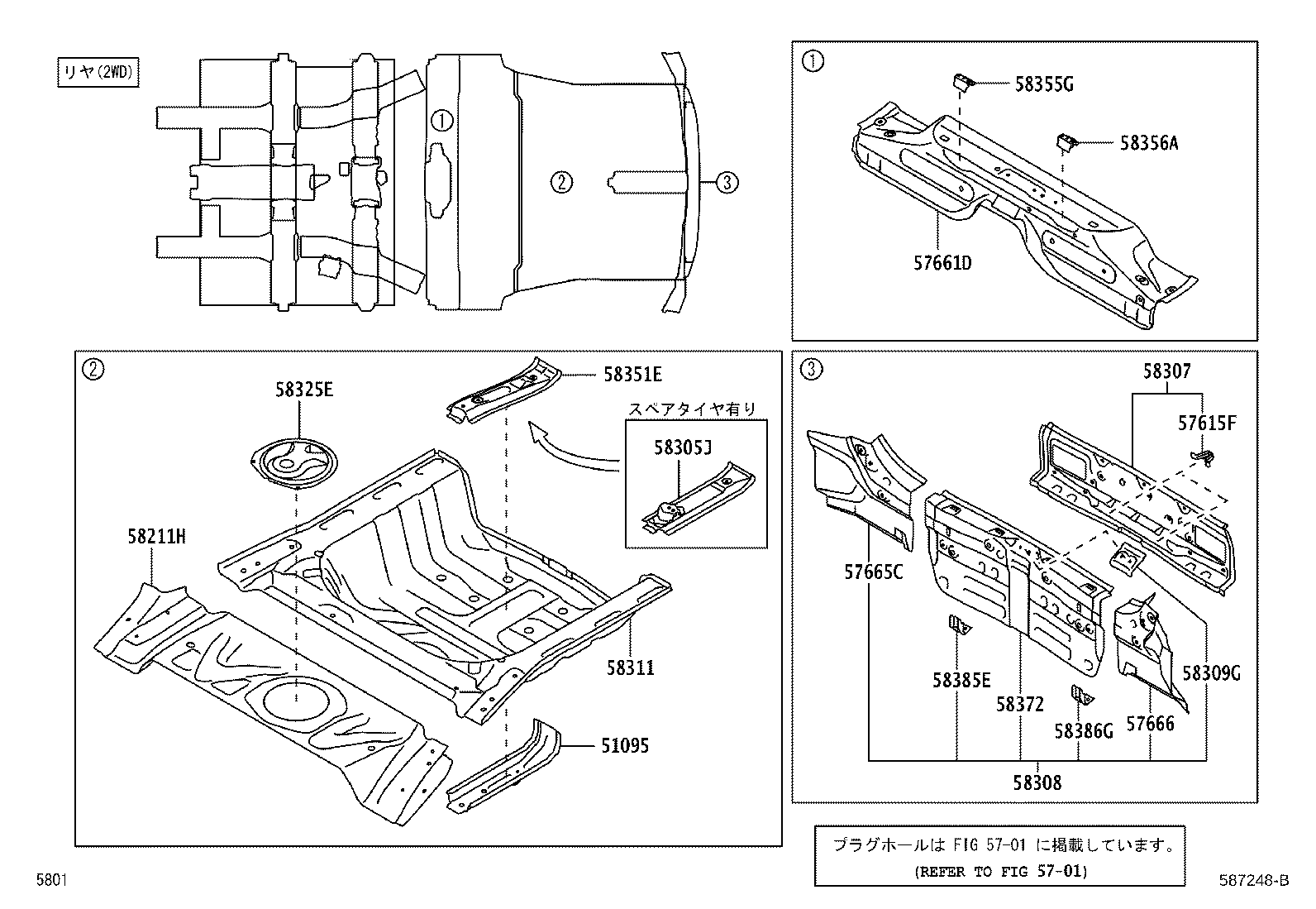 Figure 587248B