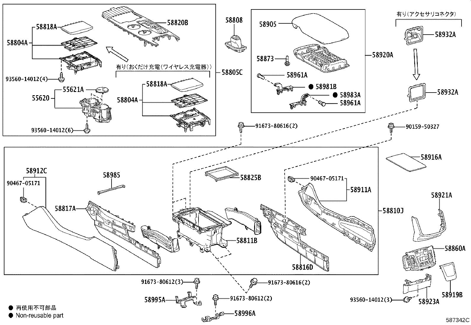 Figure 587342C