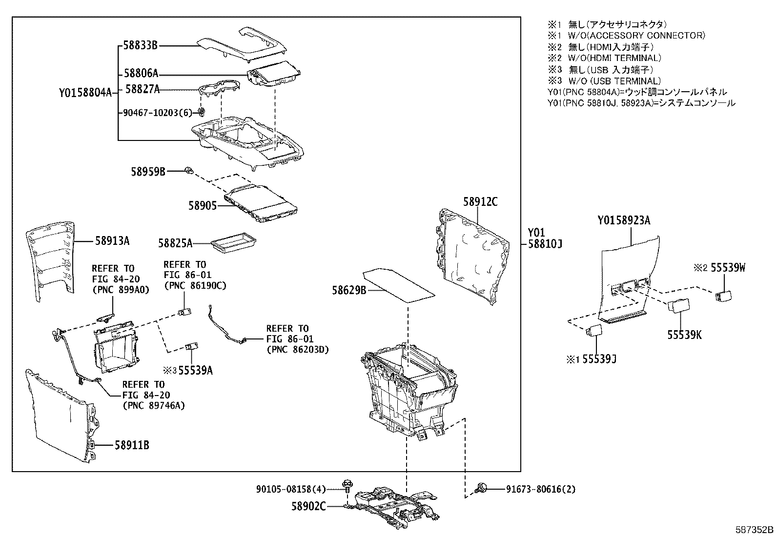 Figure 587352B